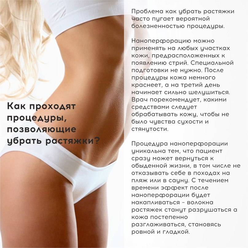 Как восстановить грудь после родов