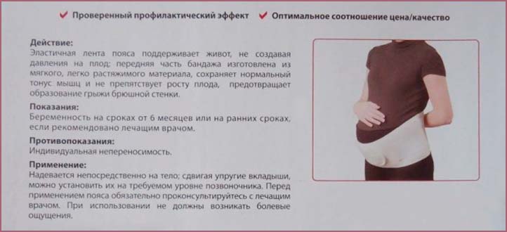 Руководство для беременных. часть 1