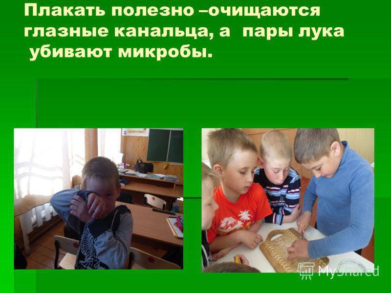 Почему детям полезно плакать и грустить: 4 причины не успокаивать ребенка