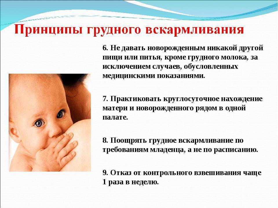 Ребенок нервничает при кормлении: что делать?