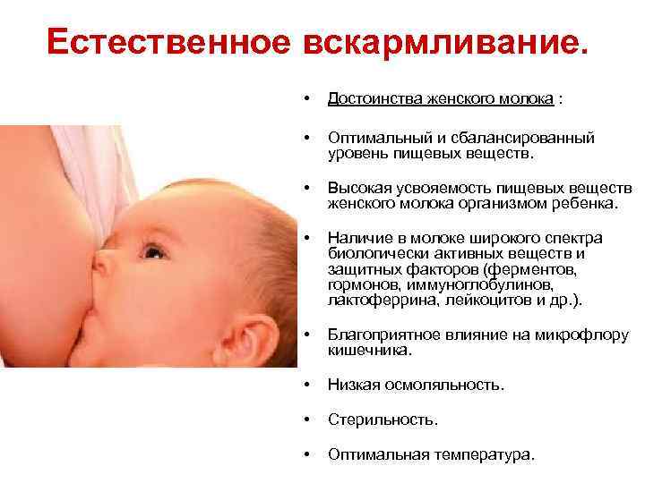 Лечение зубов с анестезией при грудном вскармливании
