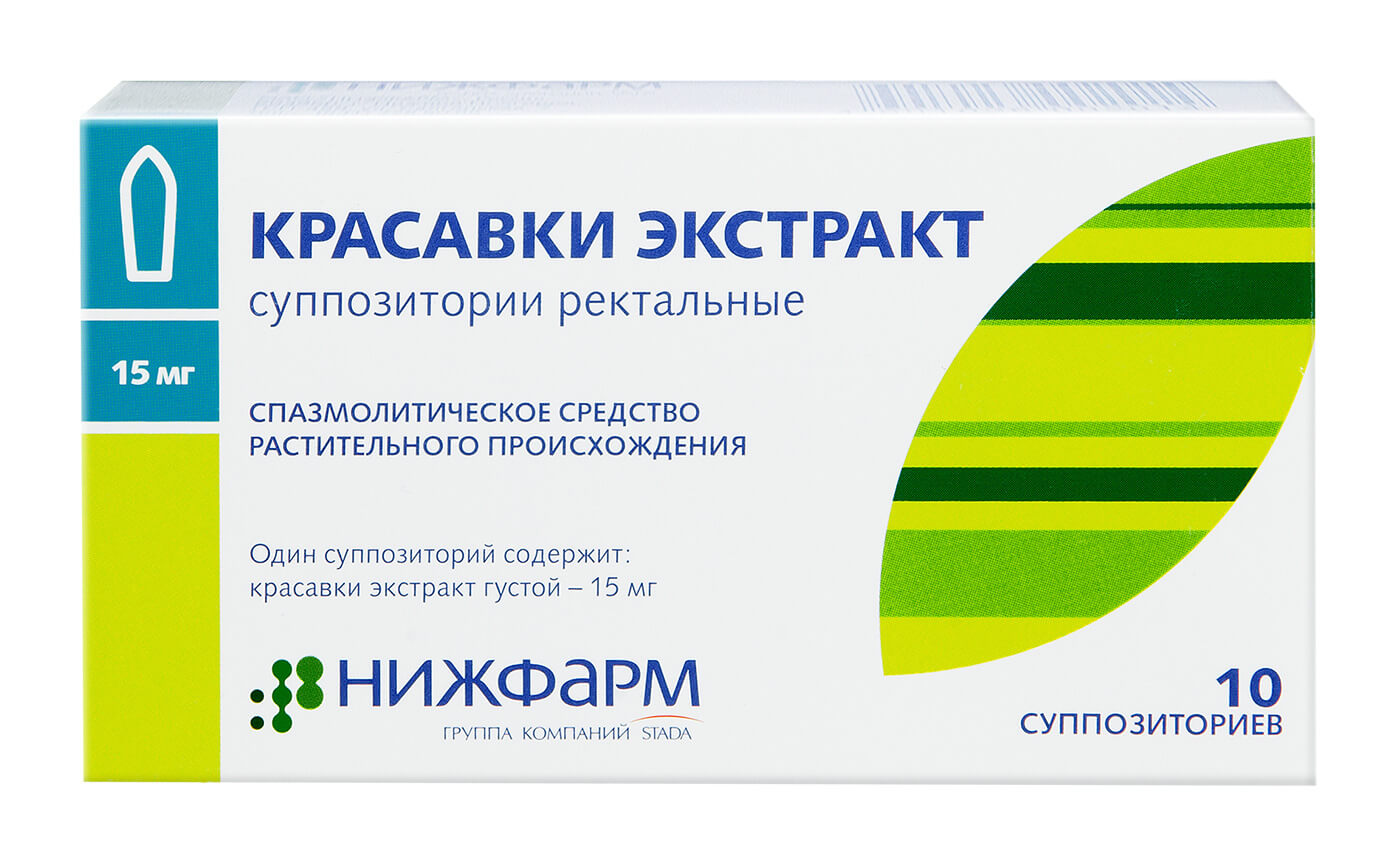 Облепиховые свечи: фармакологическое действие и инструкция по применению