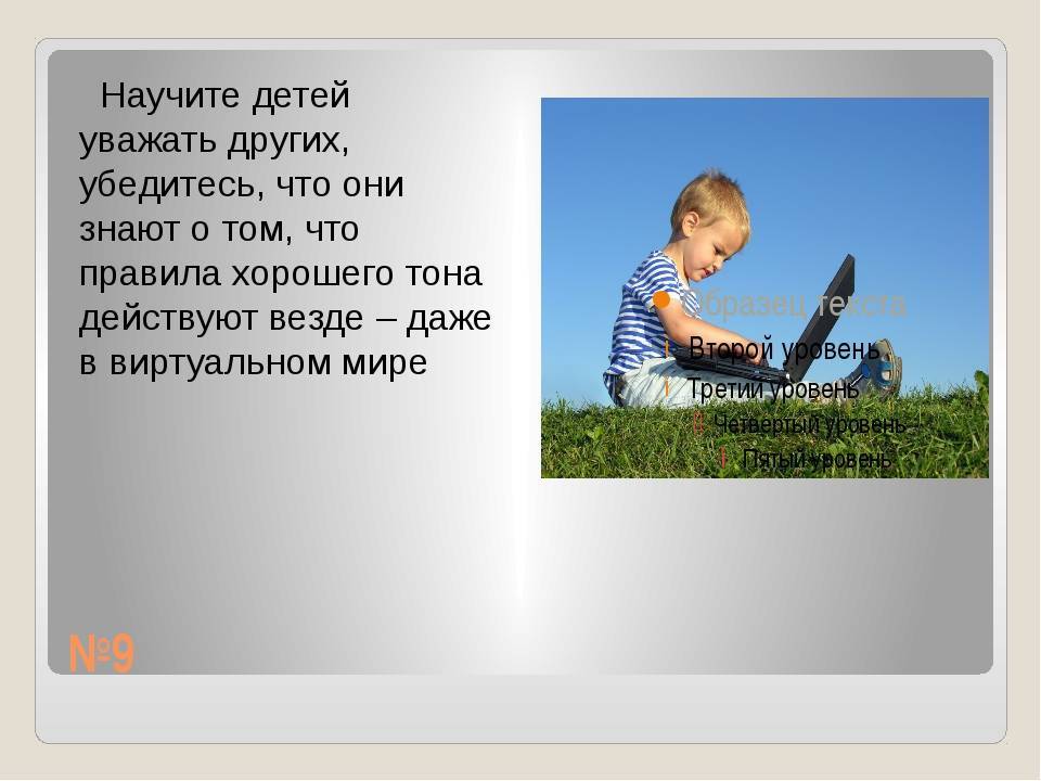 Как родители нарушают личные границы детей: 5 ситуаций