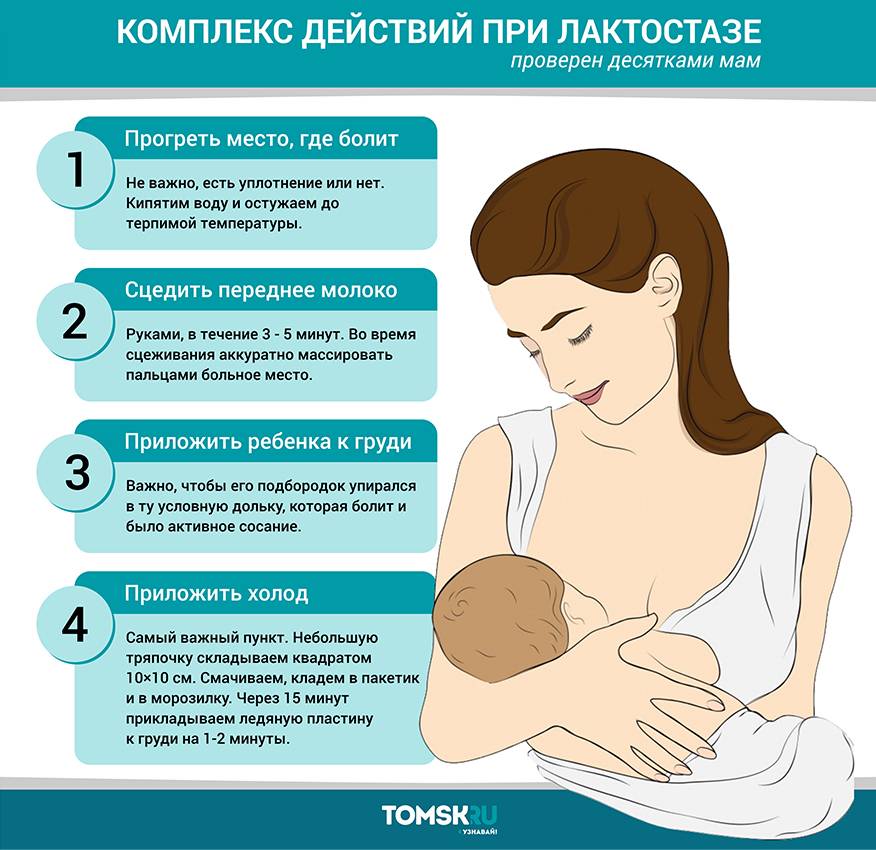 Ребенок царапается во время кормления - грудное вскармливание - страна мам