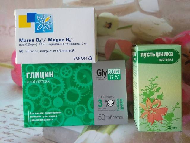 Новопассит при грудном вскармливании: можно ли пить этот препарат при гв, какое влияние он оказывает на лактацию и на ребенка?