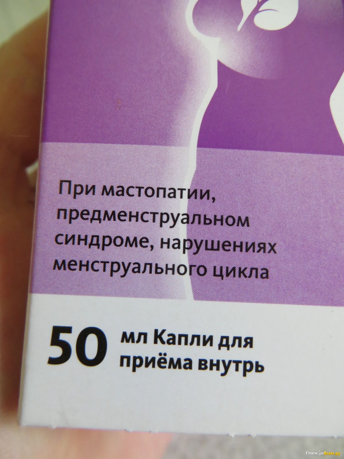 Таблетки для лактации молока: что принимать, список средств и препаратов