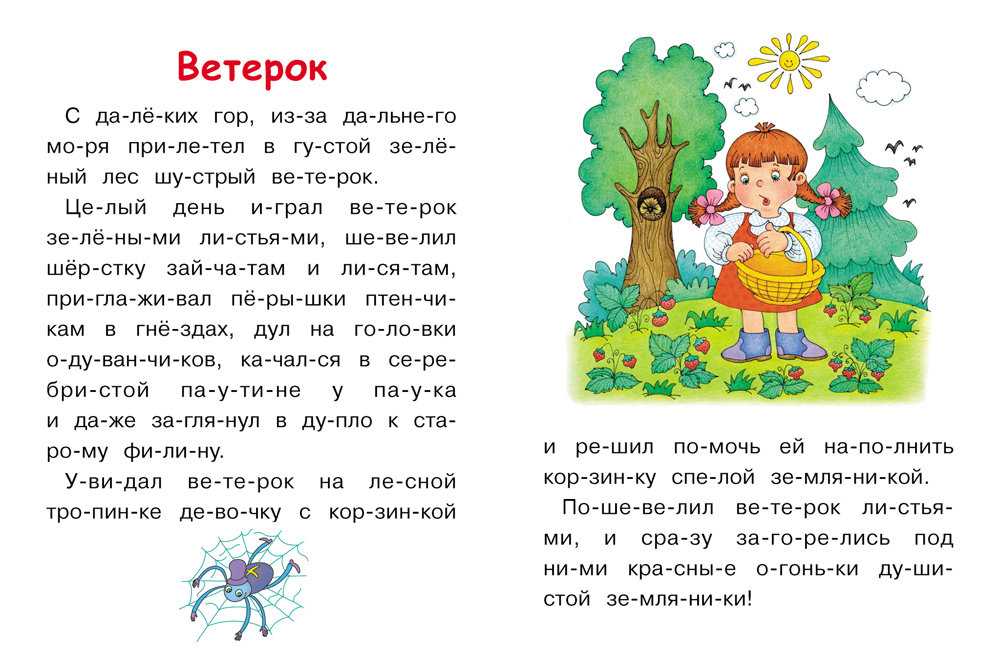 Зачем читать младенцу книжки? (2 фото). воспитателям детских садов, школьным учителям и педагогам - маам.ру