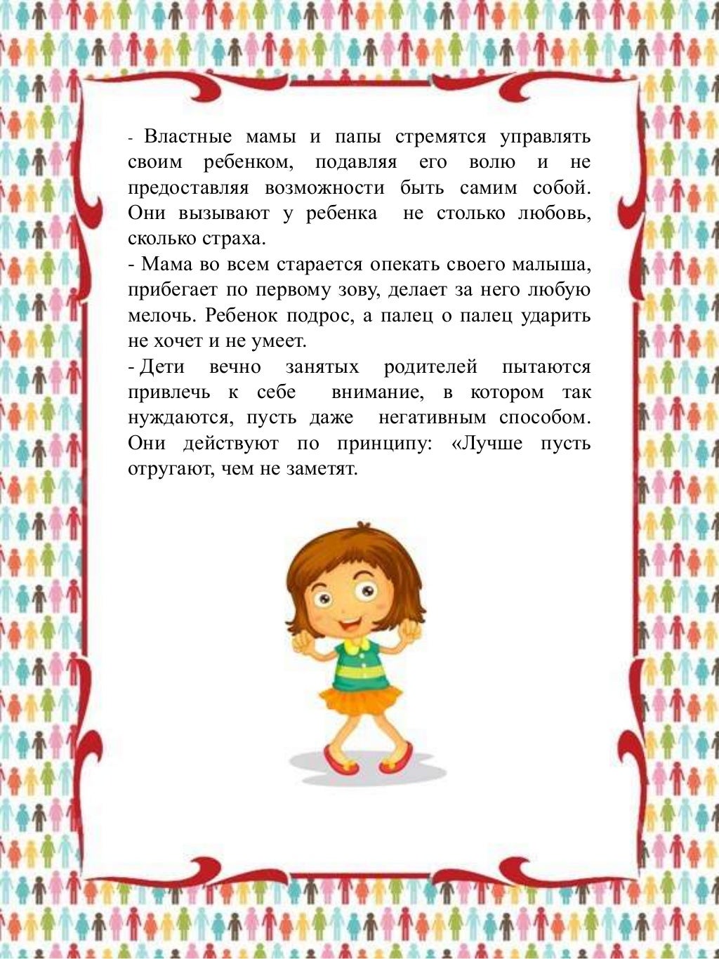Что делать, если ребенок начал курить? 11 советов от детского психолога