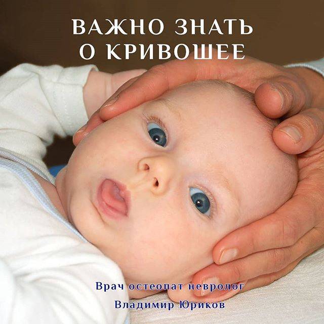 Пищеварение у новорожденных детей, когда нормализуется и как наладить пищеварение у грудничка? - agulife.ru