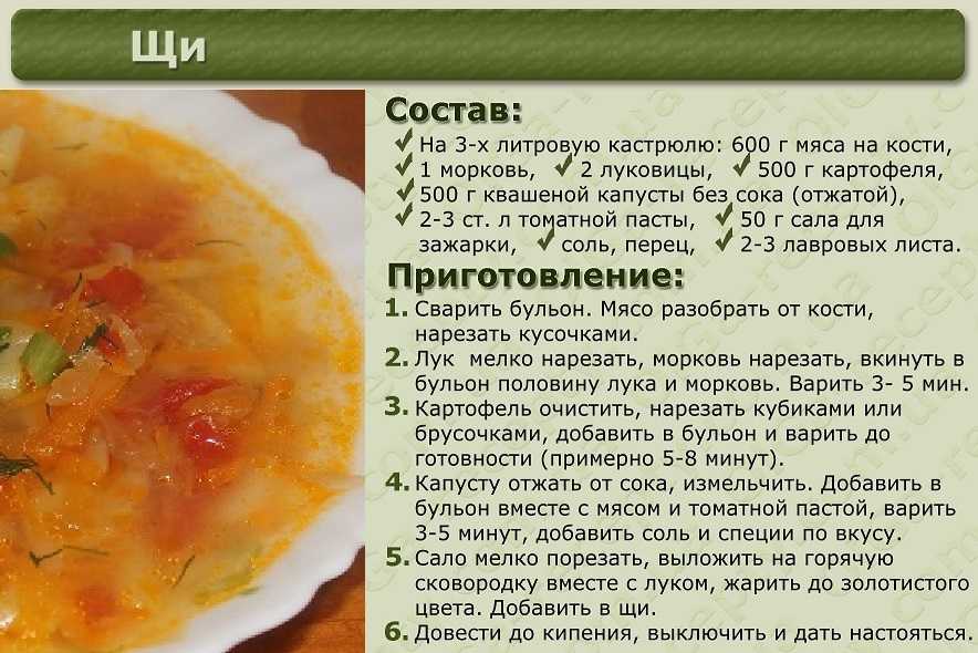 Когда можно кушать капусту кормящей маме: белокочанную, свежую, вареную, соленую