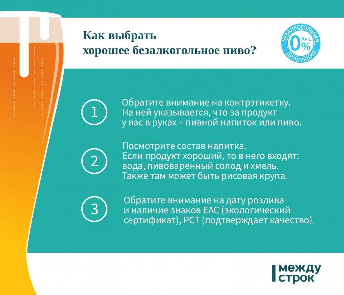 Употребление алкоголя при гв, можно ли пить и в каком количестве