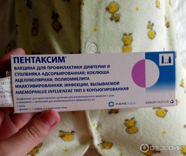 Шишки после прививки у детей: причины появления и методы лечения