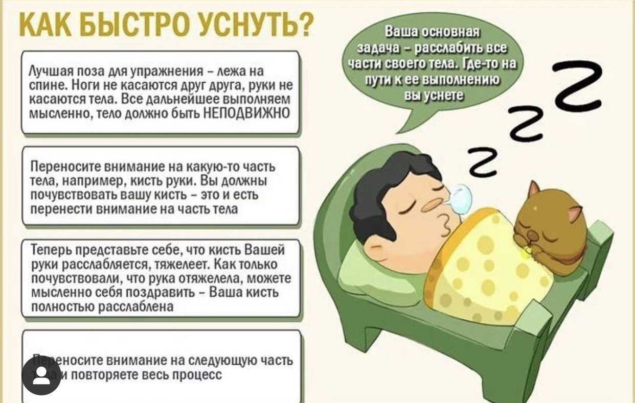 Картинки чтоб уснуть