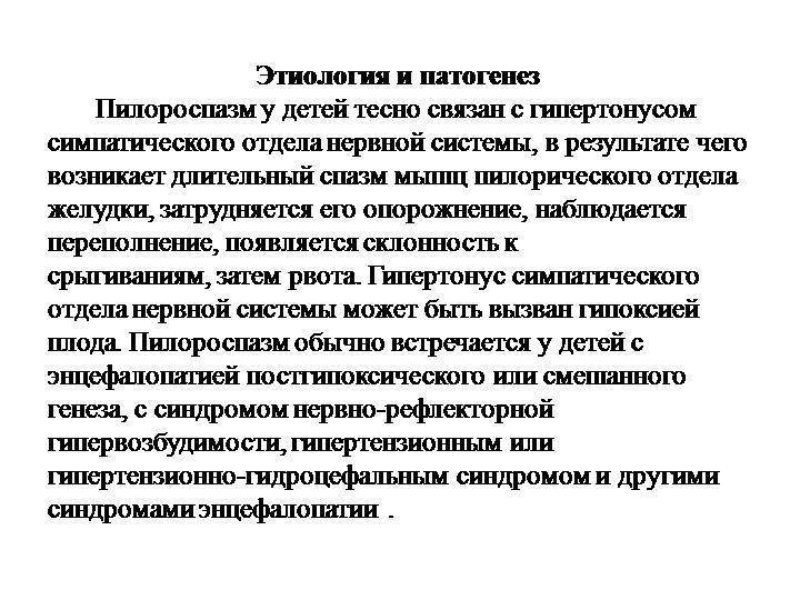 Что говорит доктор комаровский о срыгивании у грудничков? - доктор нк