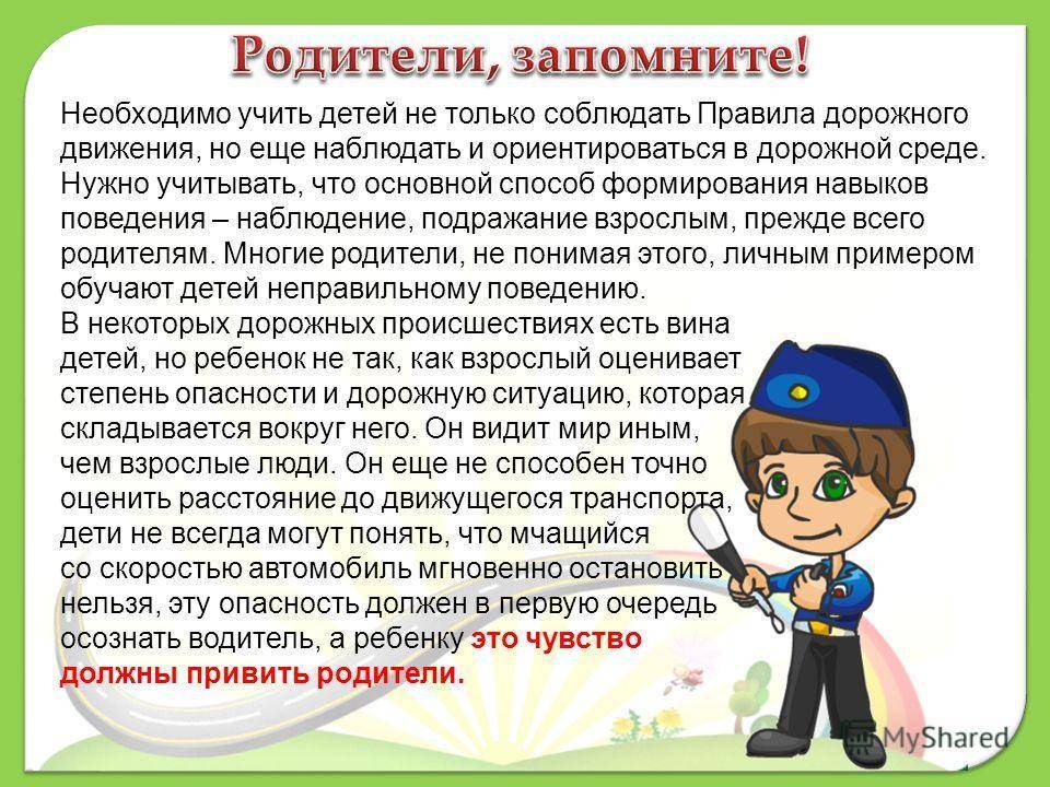 15 вещей, которым мы должны научить детей