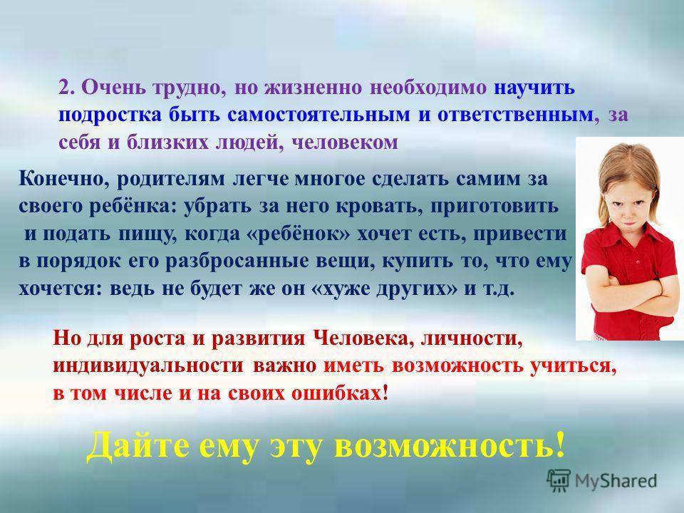 Какие навыки и способности важно развивать к начальной школе, что учить рассказывает специалист экстерната и домашней школы фоксфорд