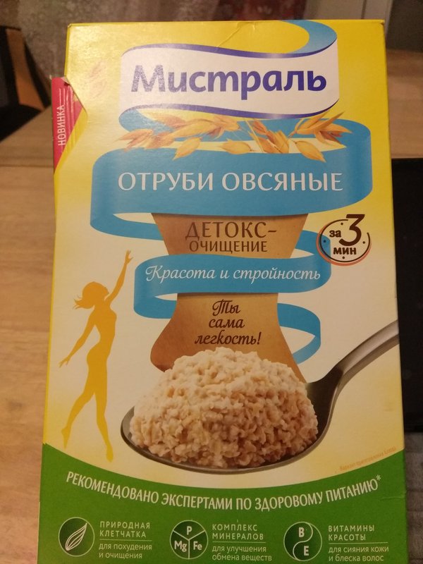 Можно ли отруби ребенку: пшеничные или ржаные?