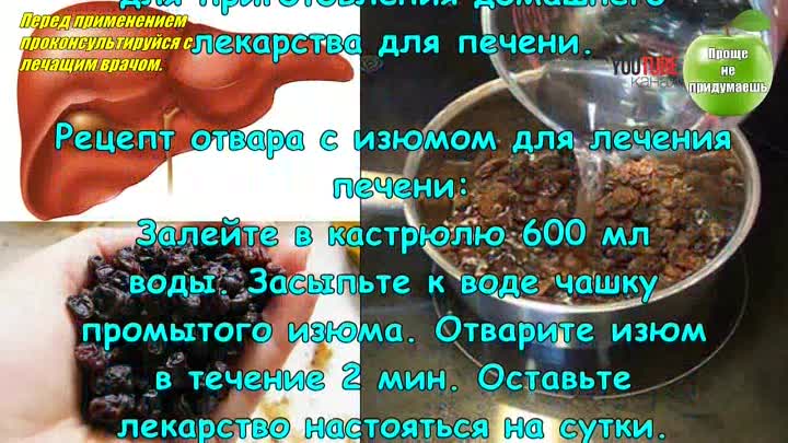 Изюм при грудном вскармливании: можно ли кормящей маме