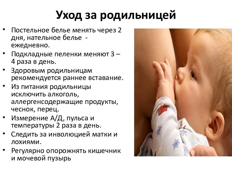 Уход за новорожденным ребенком с первых дней жизни: рекомендации - agulife.ru