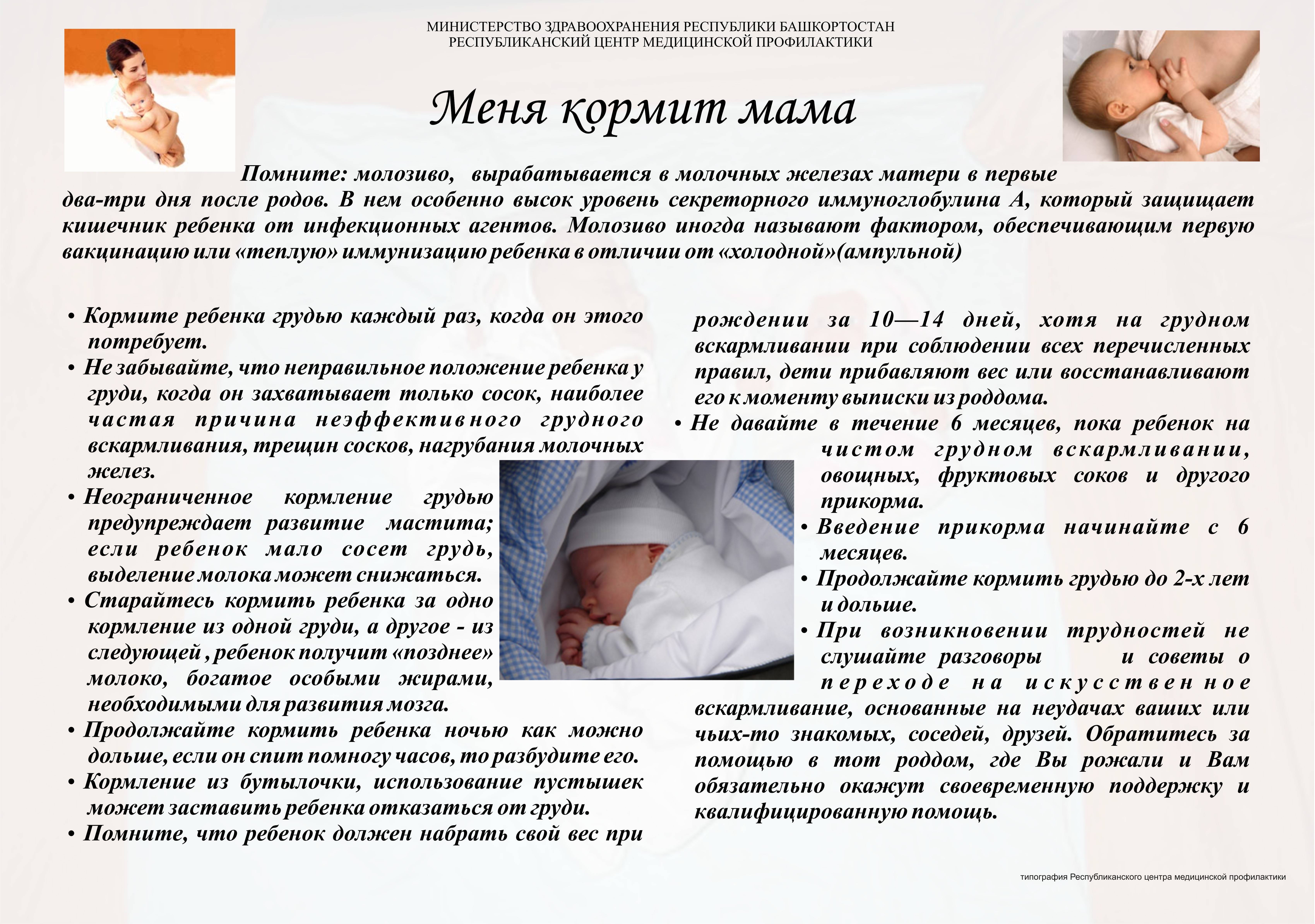 Как подготовить ребенка к рождению второго. главные ошибки