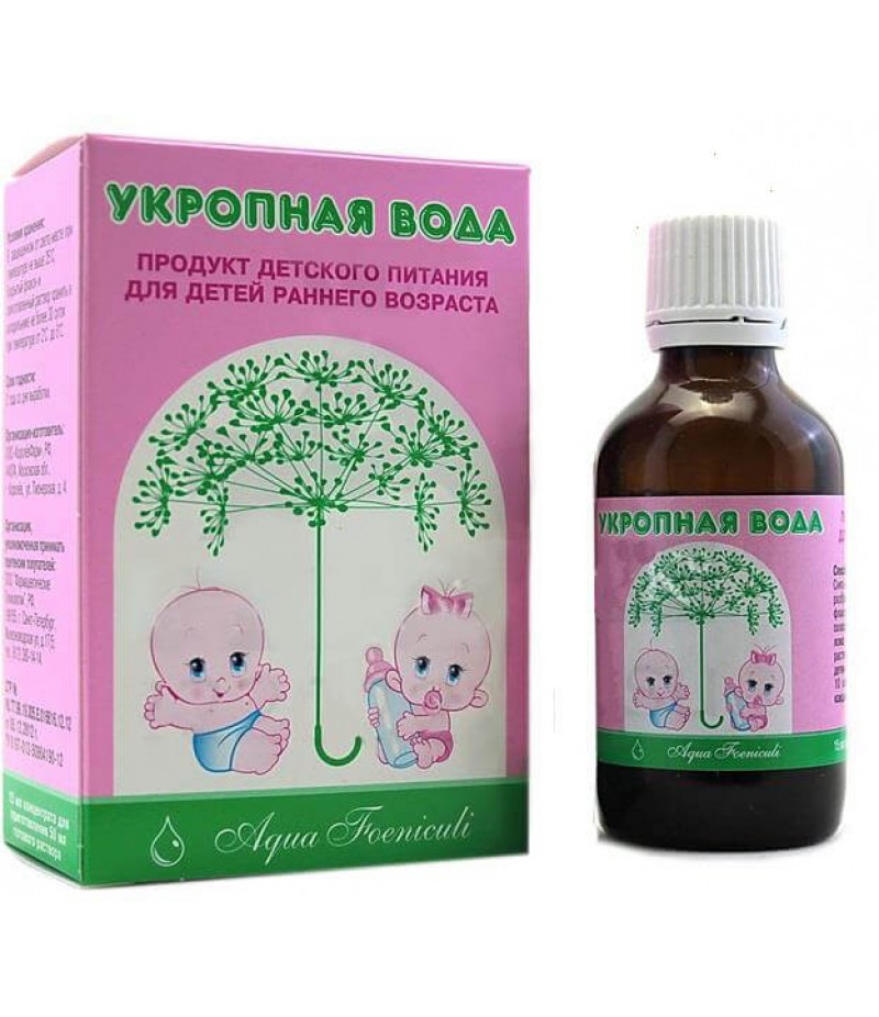 Укропная вода для новорождённых от коликов