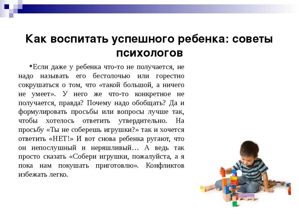 Воспитание ребенка до года: рекомендации психолога, игры и игрушки - мапапама.ру — сайт для будущих и молодых родителей: беременность и роды, уход и воспитание детей до 3-х лет