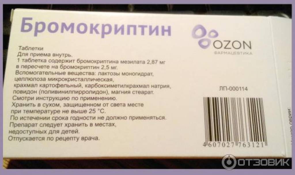 Как прекратить лактацию в домашних условиях: методы, безопасные для крохи и комфортные для мамы
