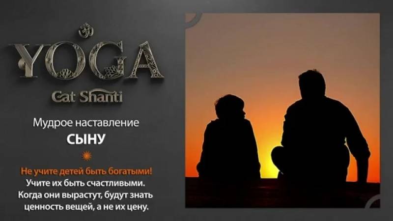 Ценные наставления, которые должен дать своему ребенку каждый отец | flytothesky.ru