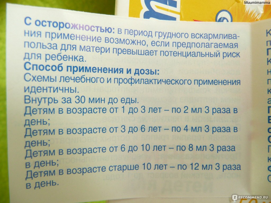 Цитовир