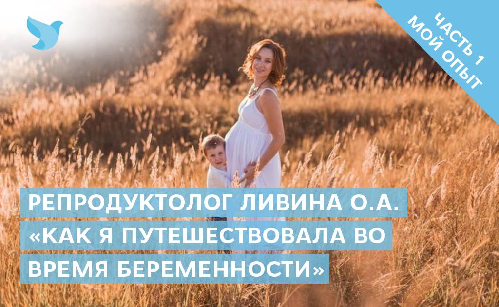 Как мне, беременной, реагировать на провокации и хамство соседки? устала.. - счастливая беременность - страна мам