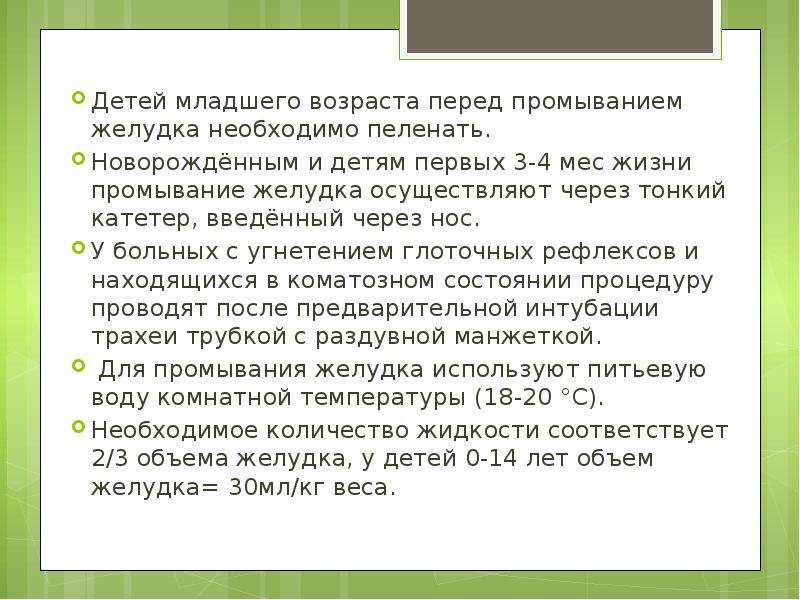 Не корми ночью: желудок ребенка должен отдыхать!?