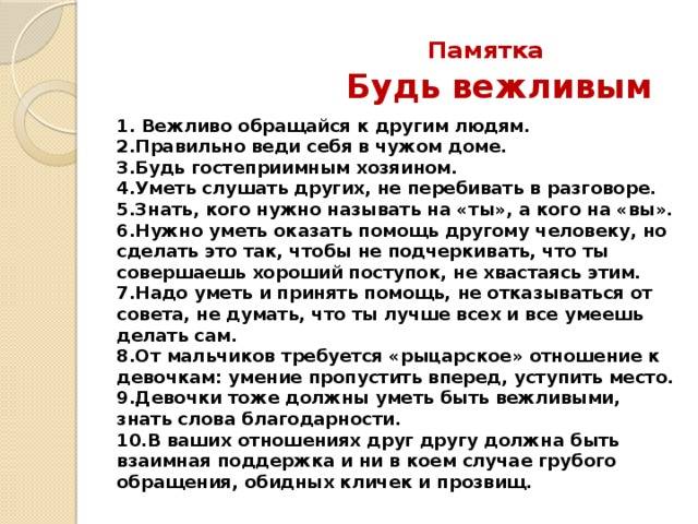 Как воспитать дочку правильно