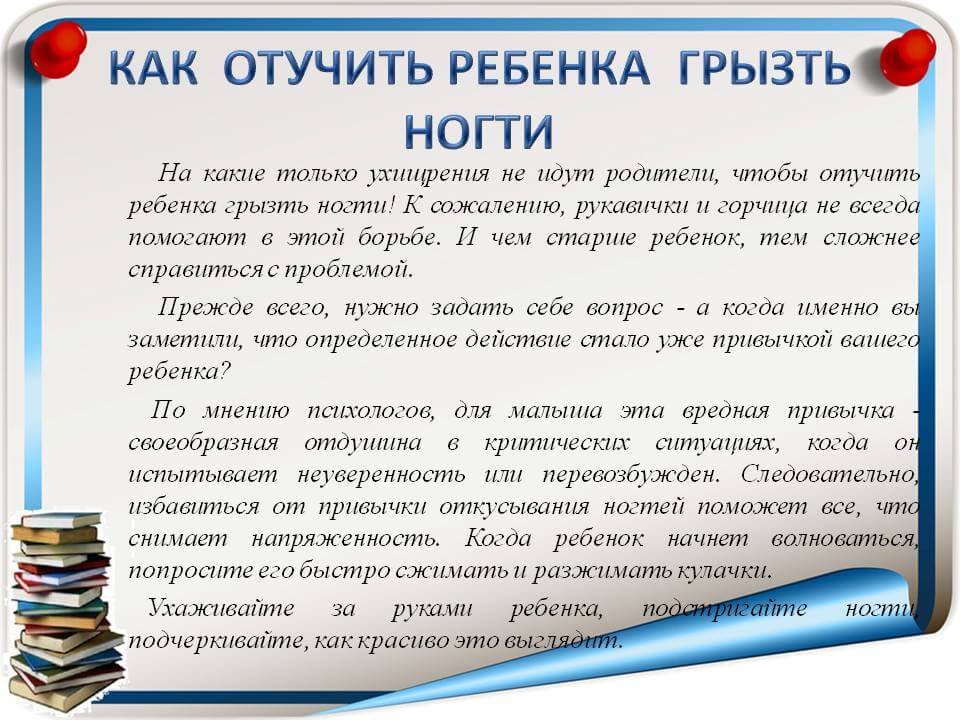 Как отучить ребенка засыпать на руках: полезные советы