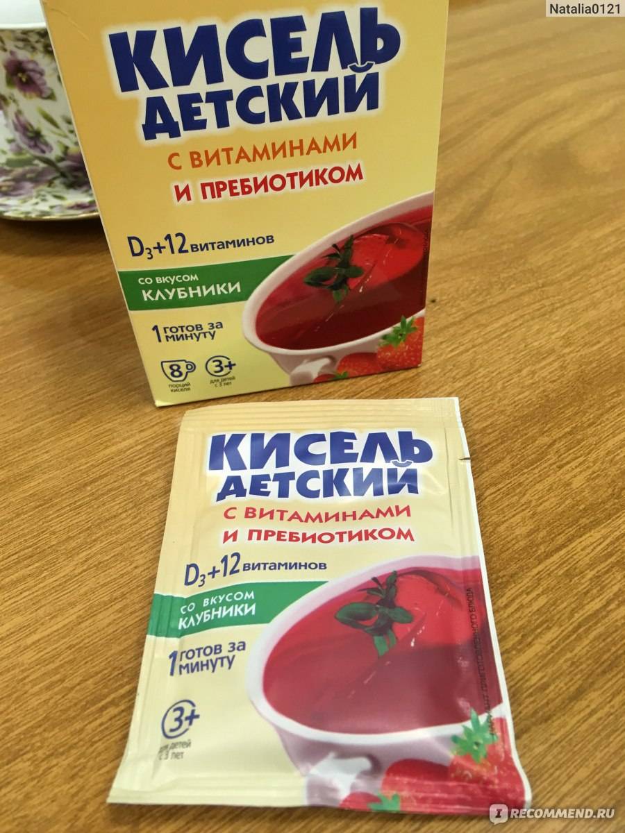 Со скольки месяцев можно кисель малышу - детская городская поликлиника №1 г. магнитогорска