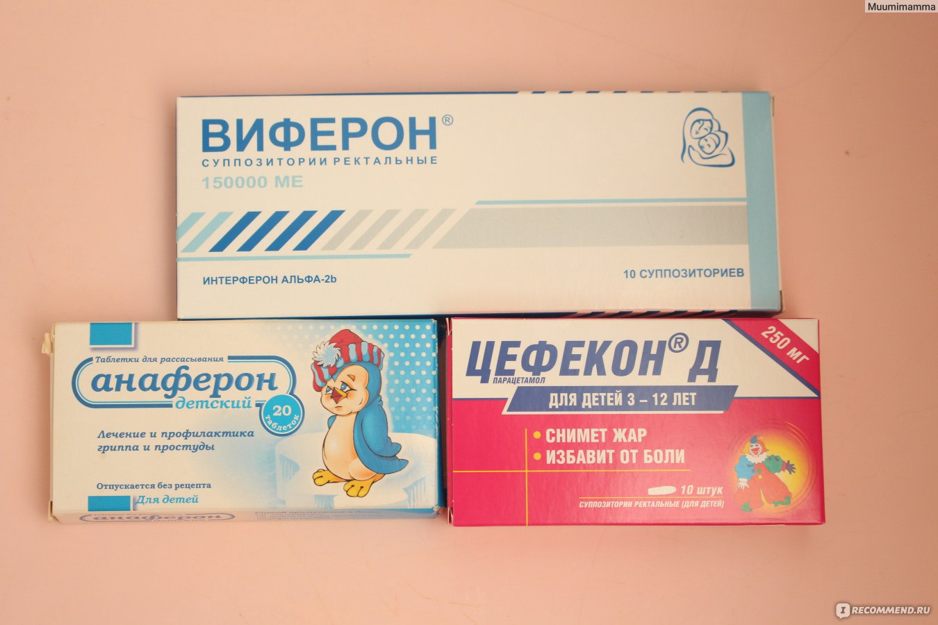 Жаропонижающие средства для детей | азбука здоровья