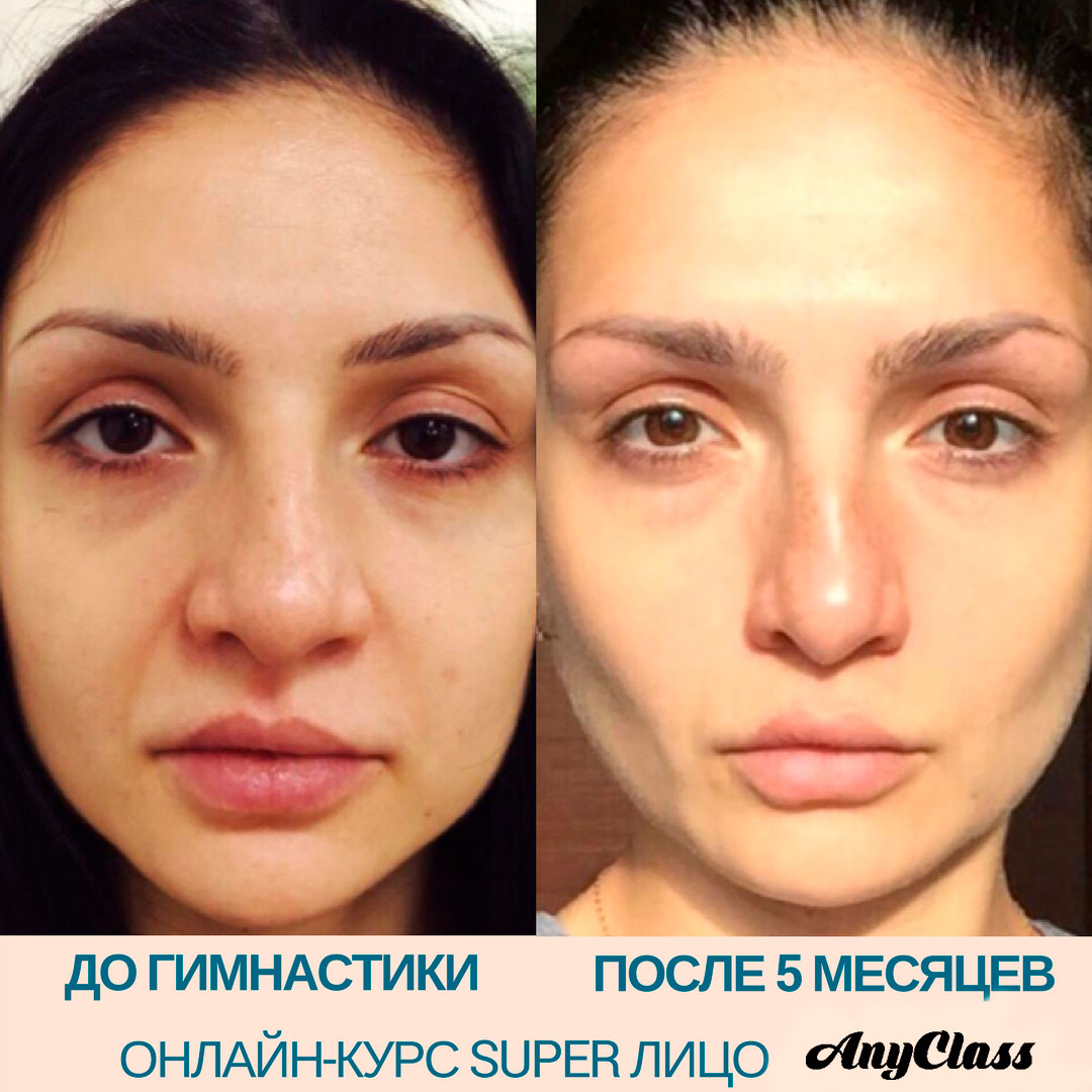 Гимнастика для лица и шеи от анастасии бурдюг: фото и видео