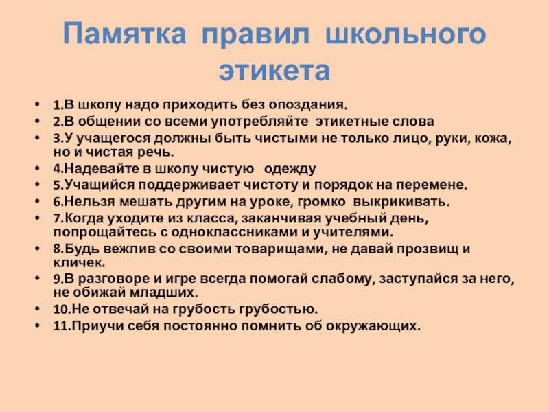 «надо» и «не хочу». как воспитать дисциплинированного ребенка?