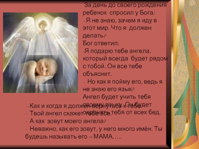 История одной счастливой семьи. часть i. как все начиналось. - рассказы и стихи о беременности