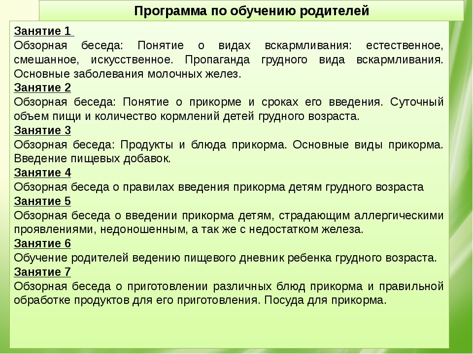 👶ответ эксперта: почему ребенок не берет грудь, психует и плачет? 👪 что советует доктор комаровский, если малыш отказывается от материнской груди?