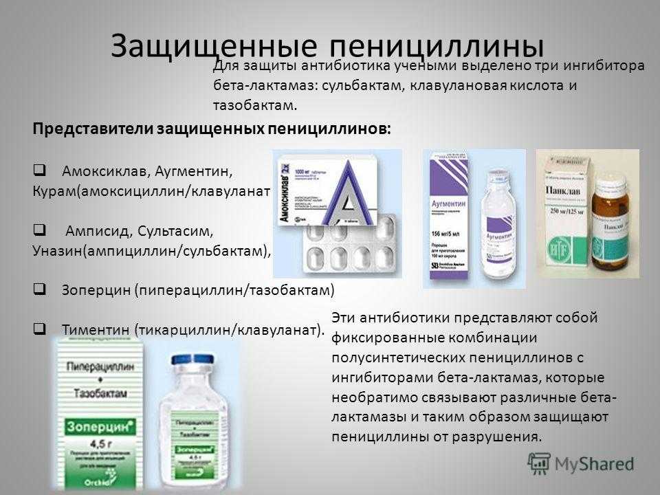 Лечение и профилактика золотистого стафилококка у грудничка, методы диагностики