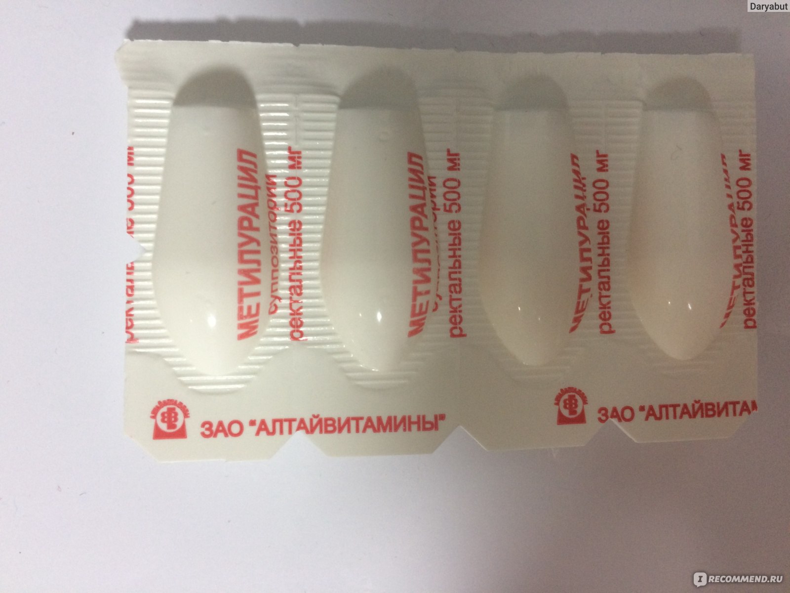 Метилурацил