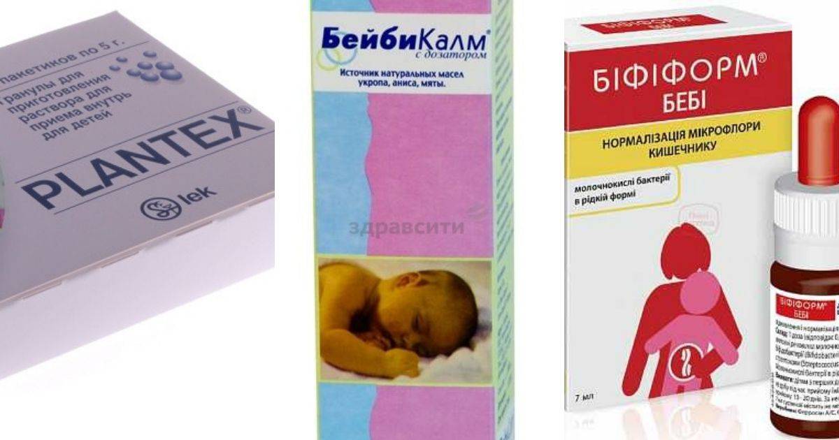 💊лучшие средства от коликов для новорожденных в 2023 году