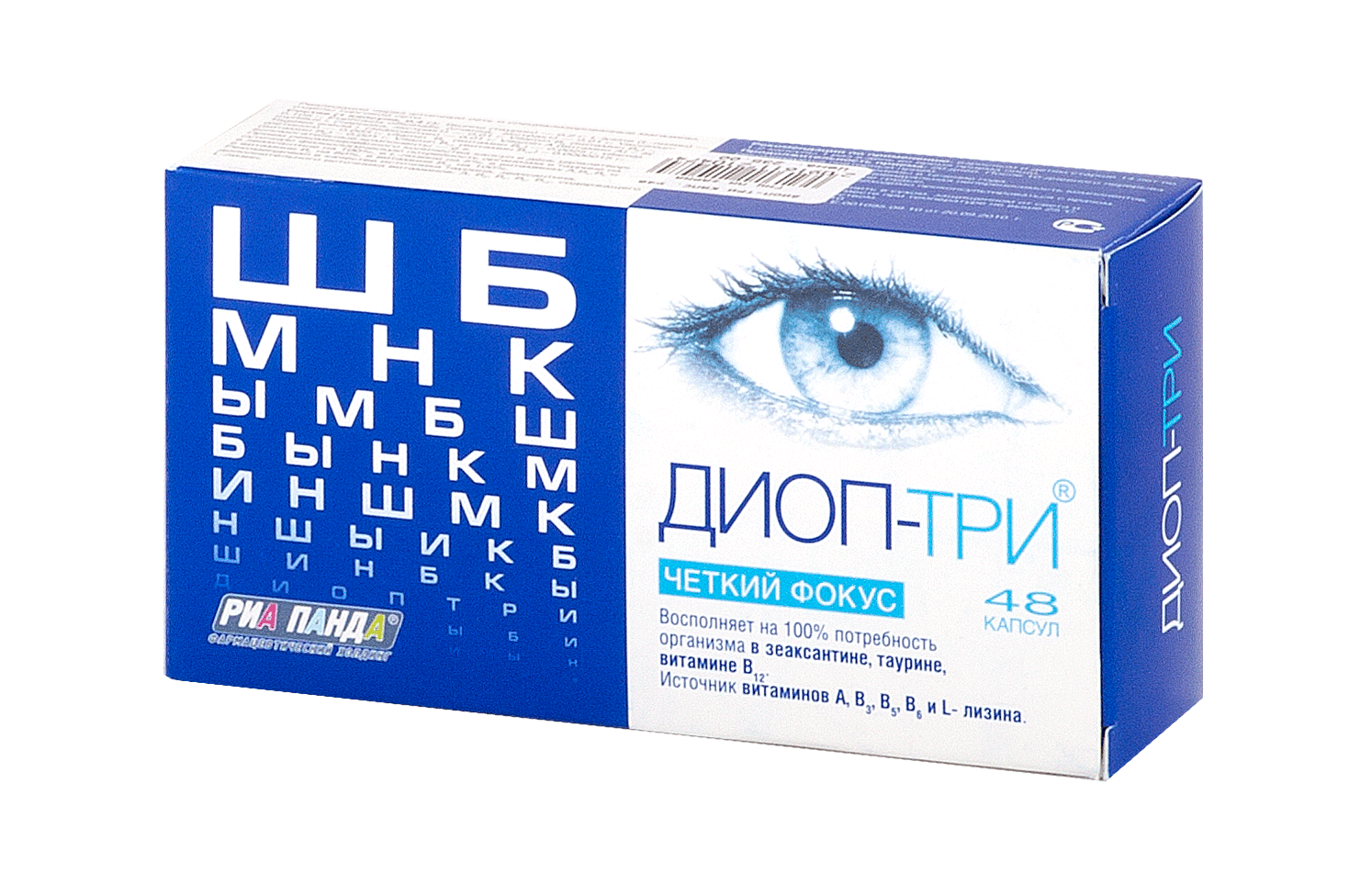 Витамины для глаз для детей: перечень комплексов с черникой, лютеином
