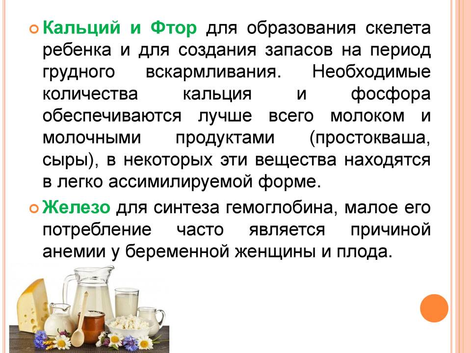 Грудное вскармливание и "кальций д3 никомед": польза и вред этого препарата при гв, список противопоказаний, а также мнение доктора комаровского